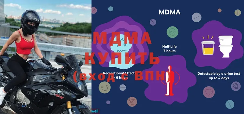 mega как зайти  наркотики  Магадан  MDMA кристаллы 